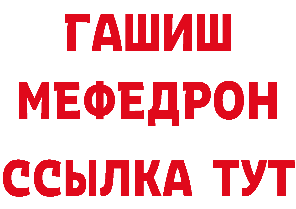 Героин VHQ как зайти мориарти блэк спрут Карабулак