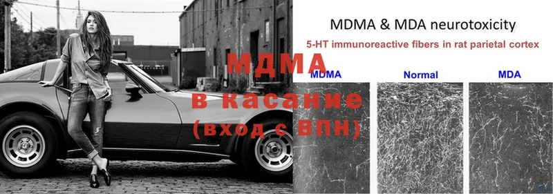 MDMA молли  как найти   Карабулак 